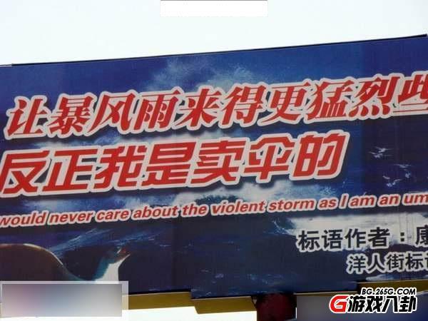 蟑螂不死我死！那些写广告词的都是神仙啊