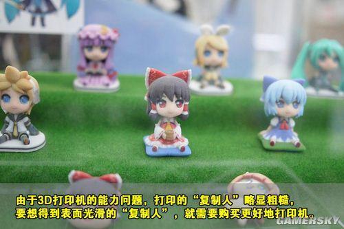 游民星空_