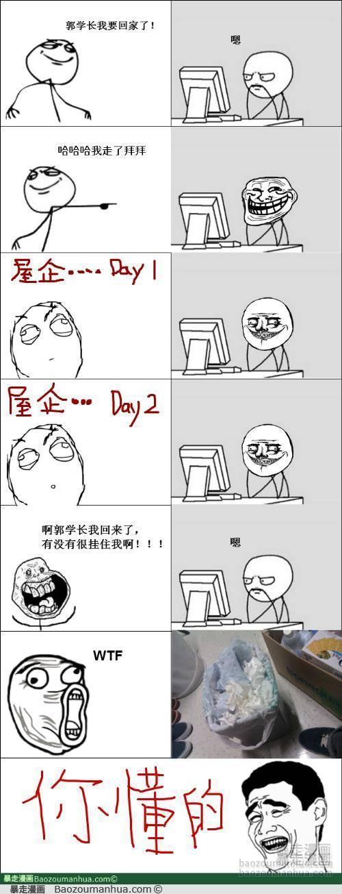学长