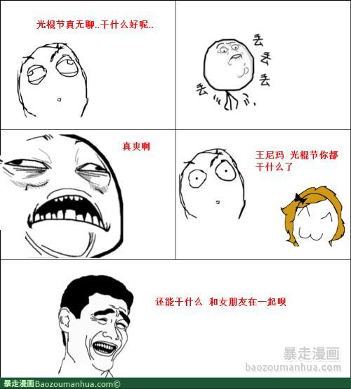 不说谎能死是不..