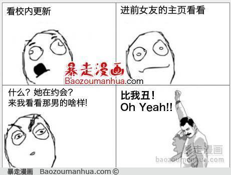赢了！