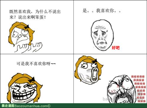 喜欢你就说出来
