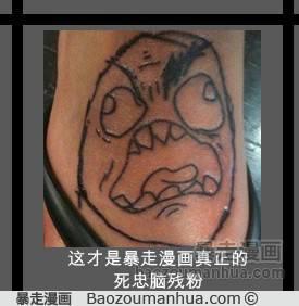 这纹身帅爆了
