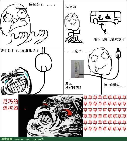 扼。怎么看不到时间？