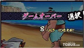 浪客剑心：完醒 电玩巴士PSP中文网