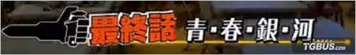 假面骑士 电玩巴士PSP中文网