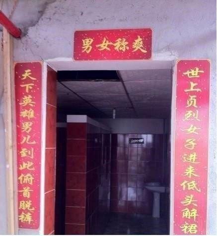 發(fā)生在廁所里的超尷尬時(shí)間 讓人情何以堪