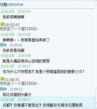 会上网的爸妈不但是霸气 更是奇葩