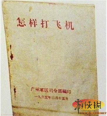 游俠網(wǎng)
