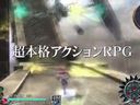 PSV《伊苏：塞尔塞塔的树海》电视广告视频欣赏