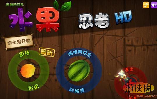 游侠网