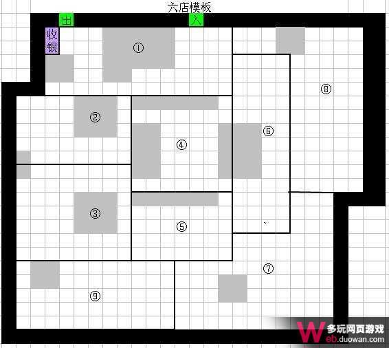 qq超市6店9口碑摆法图图片