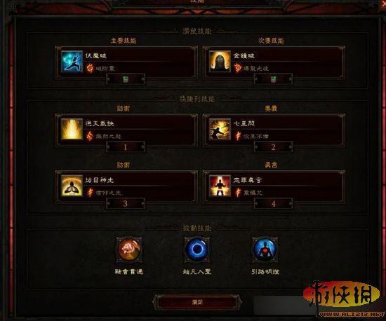 游侠网