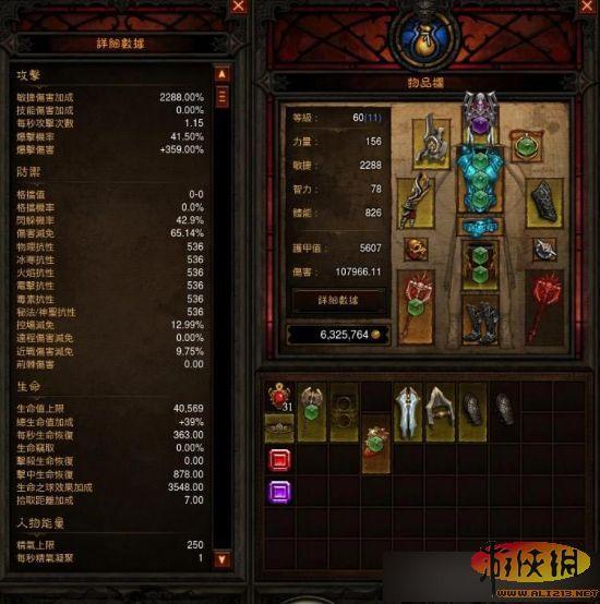 游侠网