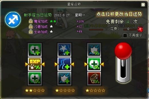 《51星座变》分享水瓶座的故事