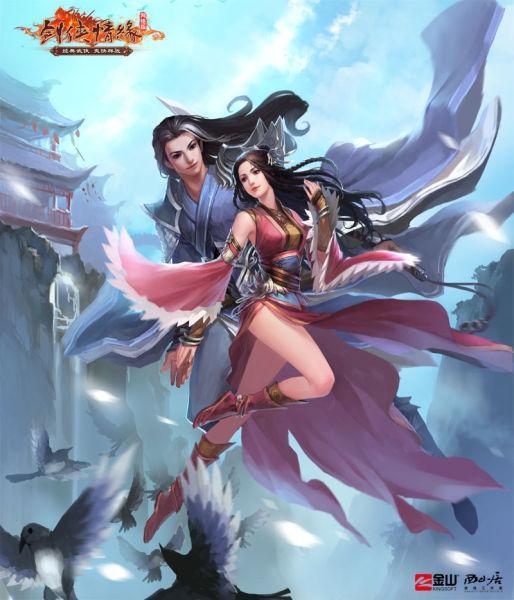 情意綿綿