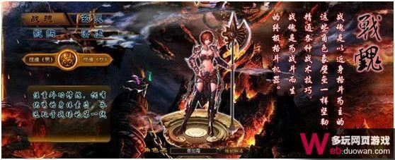 古神开天测评：系统丰富但交互设计不够完善
