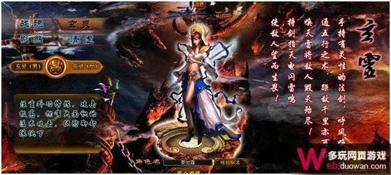 古神开天测评：系统丰富但交互设计不够完善