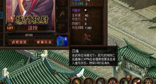 化身DK《热血无双》河北沮授死亡召唤