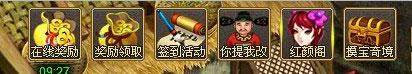 《江湖奇缘》今日内测 红颜阁改版新体验