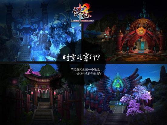 时空的穿行？不经意间走进一个通道，去往什么样的世界？