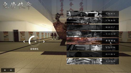 品質(zhì)勿容置疑 《光榮使命》軍用升級(jí)版DEMO評(píng)測(cè)