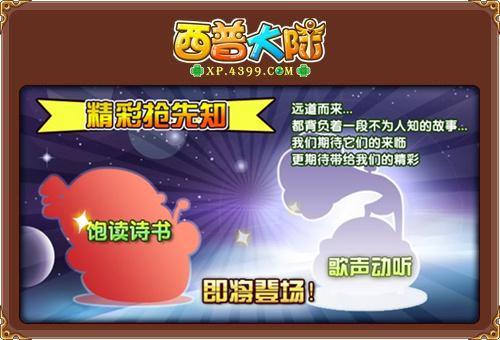 西普大陆,教师节最新图片