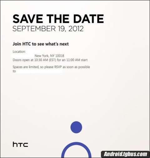 HTC9月19日召开发布会