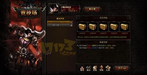 TGO,网页游戏,修仙,RPG最新图片