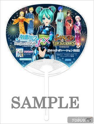 SEGA