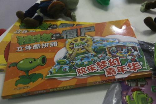 Popcap周边系列产品