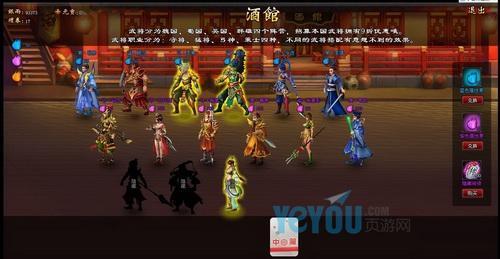 斬龍,三國,橫版,回合制,RPG,頁游最新圖片