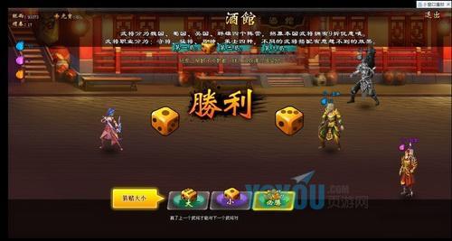 斬龍,三國,橫版,回合制,RPG,頁游最新圖片