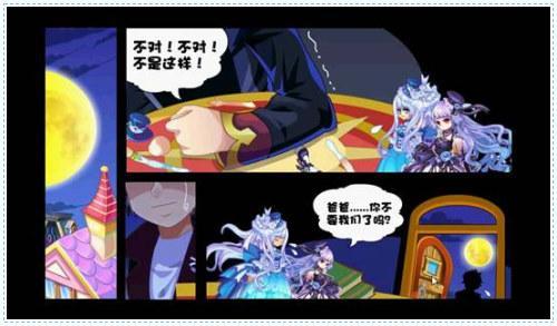 奥雅之光,人偶,月光石,任务攻略最新图片