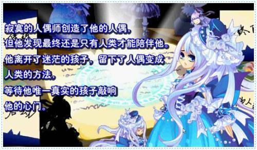 奥雅之光,人偶,月光石,任务攻略最新图片