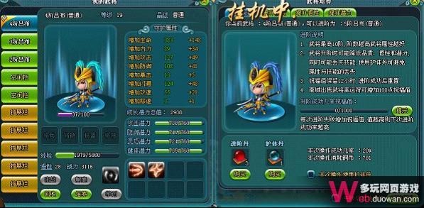混世三国测评：三国题材泛滥 抽奖系统丰富好玩
