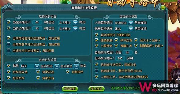 混世三国测评：三国题材泛滥 抽奖系统丰富好玩