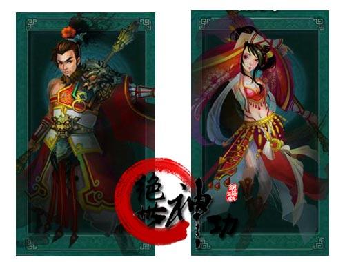 屌丝很忙 《绝世神功》各职业屌丝战斗力评估