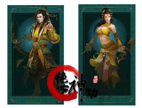 屌丝很忙 《绝世神功》各职业屌丝战斗力评估