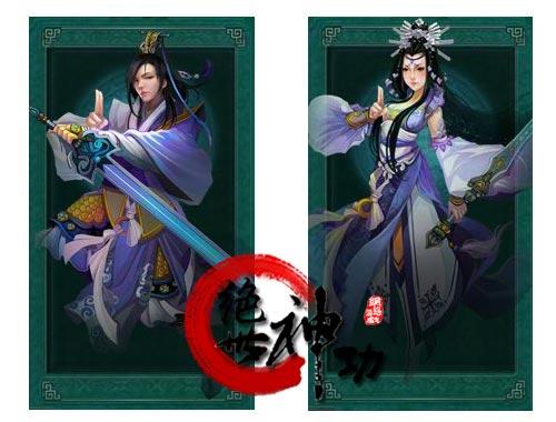屌丝很忙 《绝世神功》各职业屌丝战斗力评估