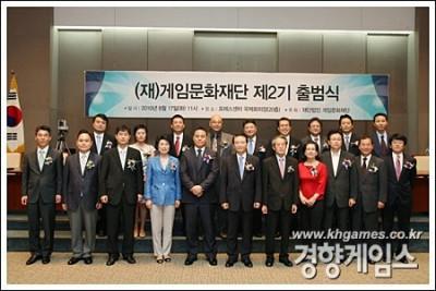 新浪游戏_韩国成立世界首个由游戏公司发起的基金机构
