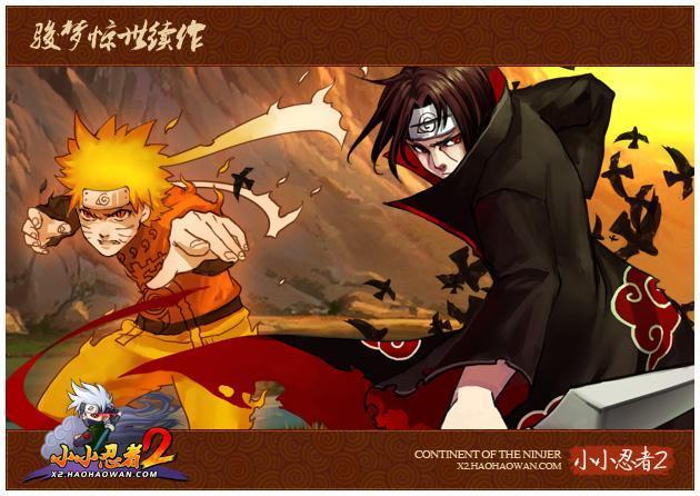 內(nèi)憂外患《小小忍者2》領(lǐng)地爭奪激戰(zhàn)正酣