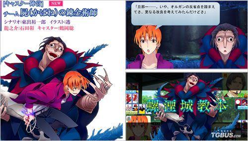 FATE/STAY NIGHT