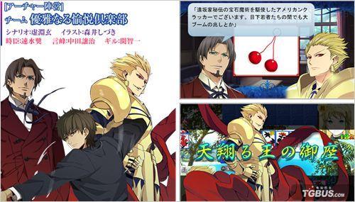 FATE/STAY NIGHT