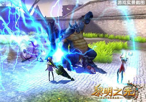 黎明之光最新图片