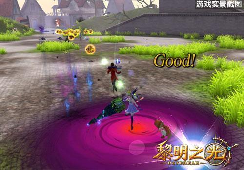 黎明之光最新图片