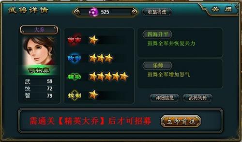將神最新圖片