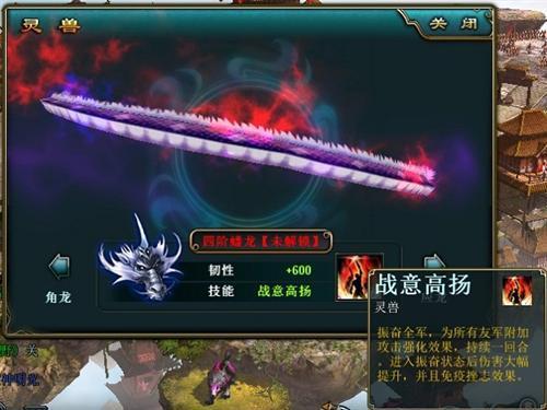將神最新圖片