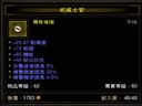 暗黑破壞神3——裝備系列第二篇：談首飾（上篇）