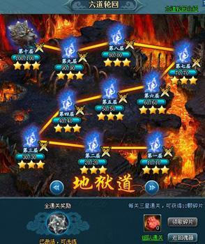 百炼成仙最新图片
